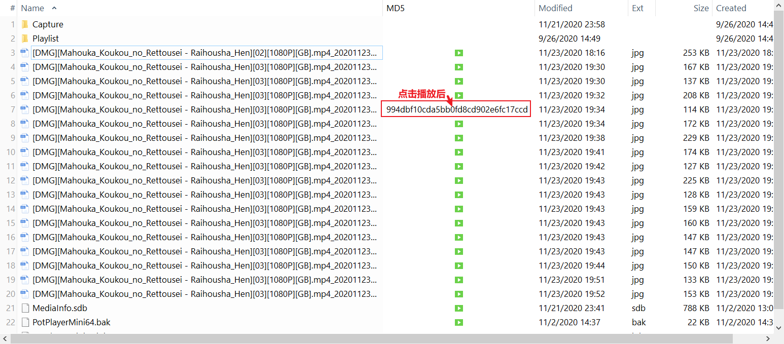 CustomColumn-Add-MD5-1