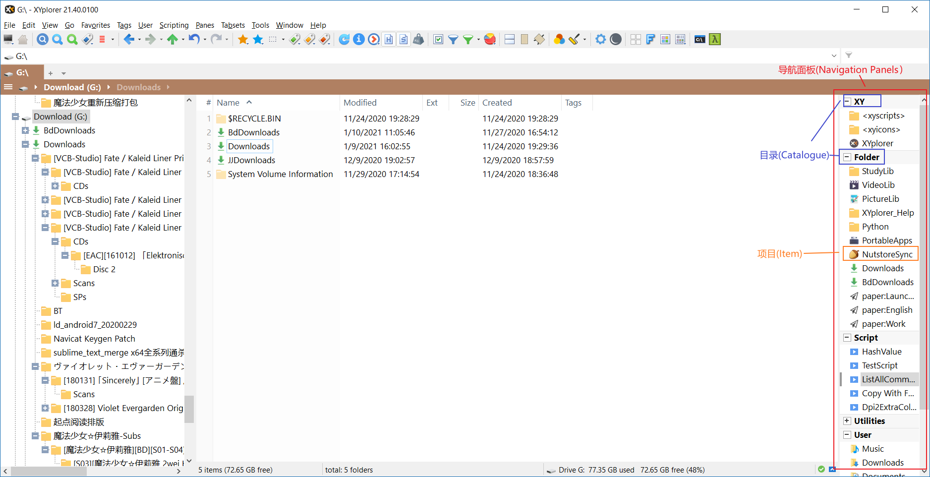 XYplorerLayoutElement-3