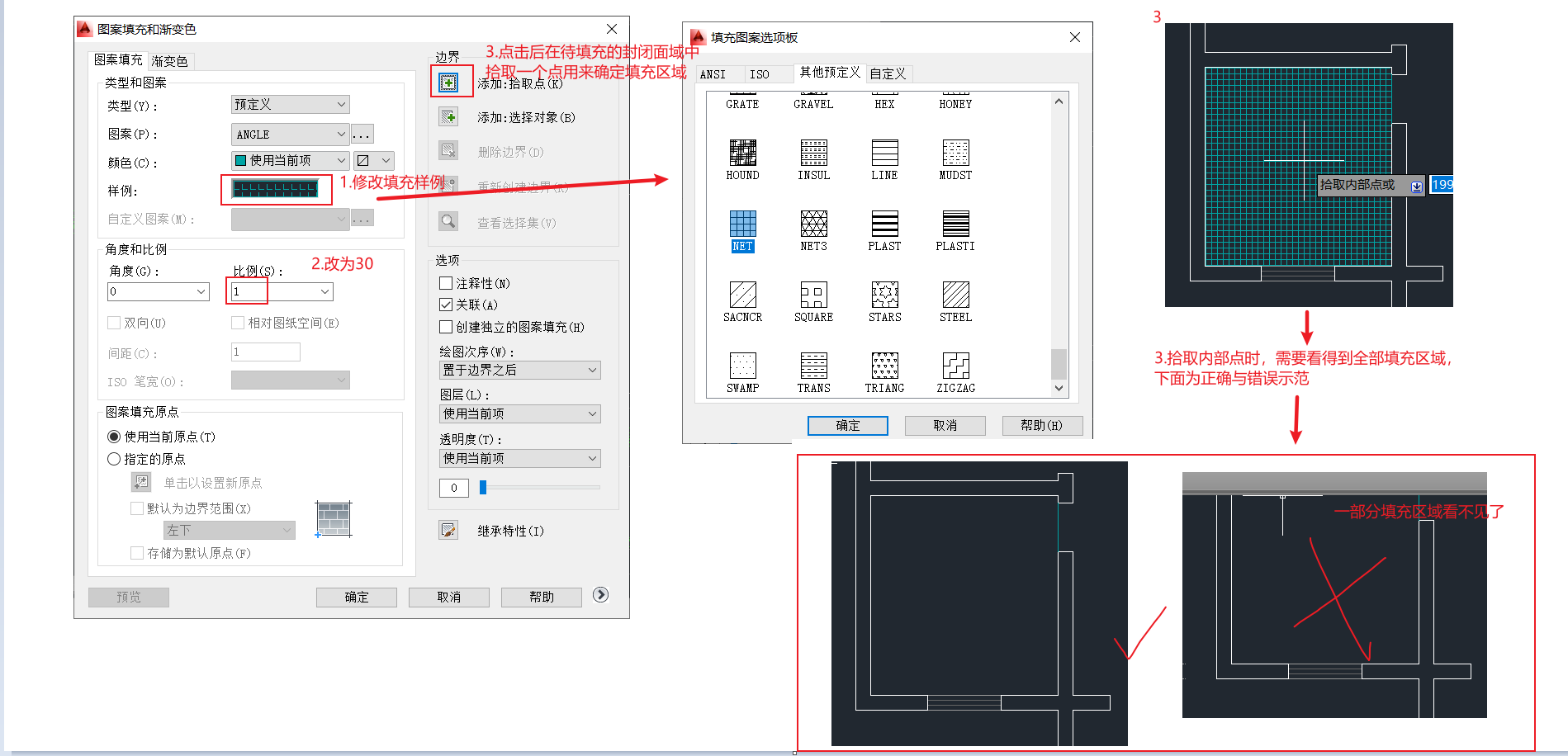 AutoCAD-Draw-Hatch-Example-2