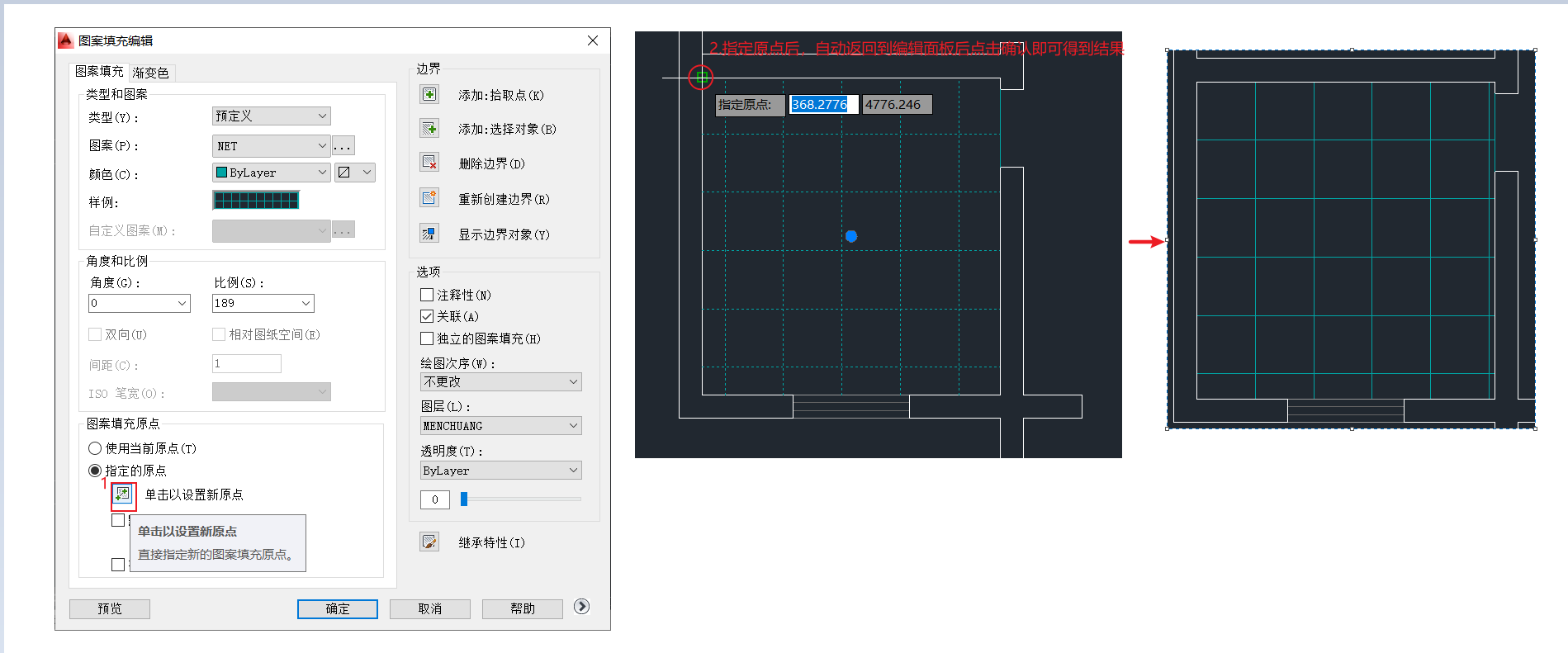 AutoCAD-Draw-Hatch-Example-5