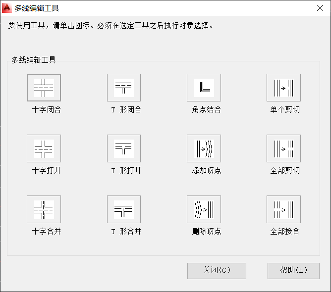 AutoCAD-Draw-MLineEditTools