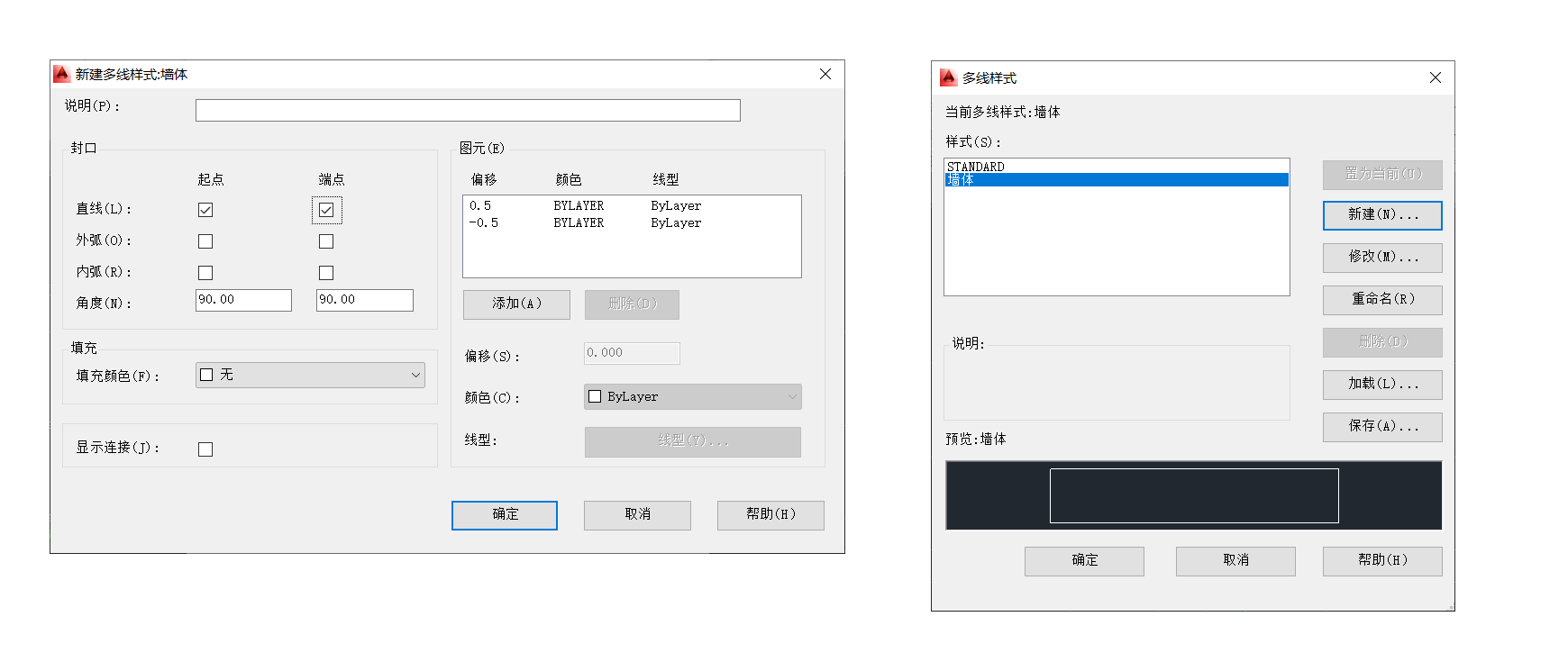 AutoCAD-Draw-Wall-MLineStyle
