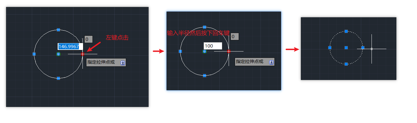 AutoCAD-Grip-Stretch-ModifyRadius