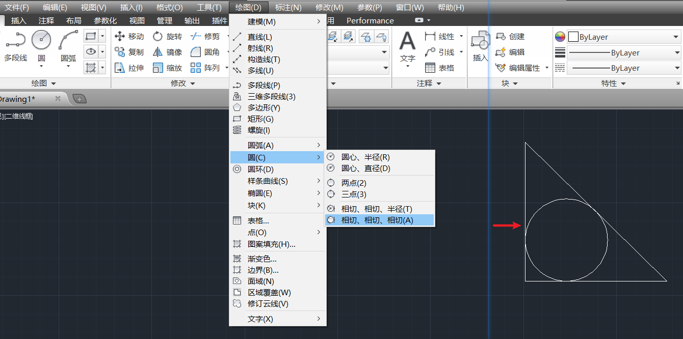 Drawing-Circle-ThreeTangentPoint
