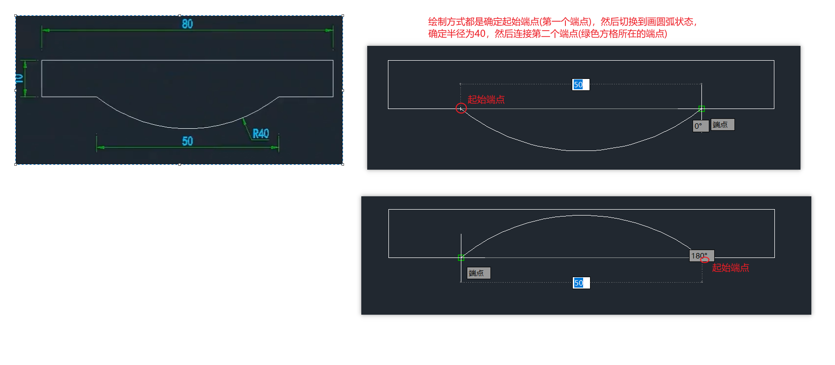 Drawing-Polyline-Arc-Essentails-3