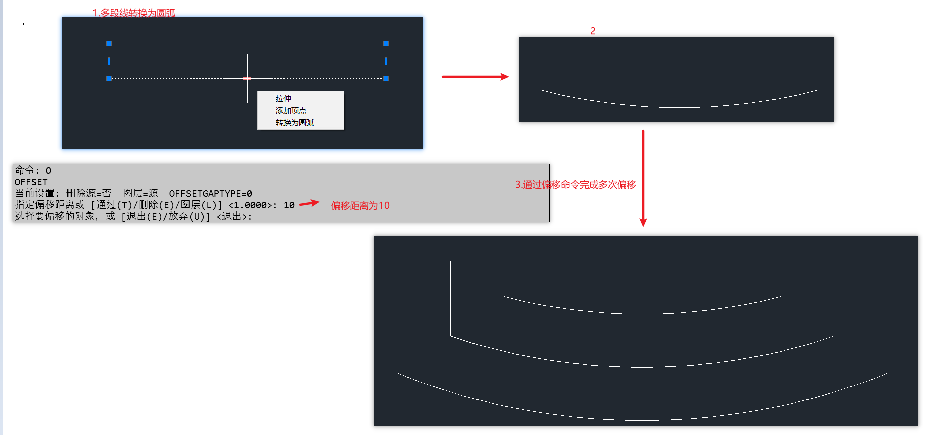 Drawing-Polyline-Arc-Offset-3