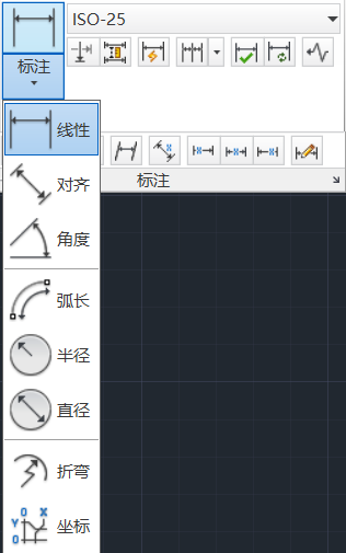AutoCAD-Annotation-PanelItem-2