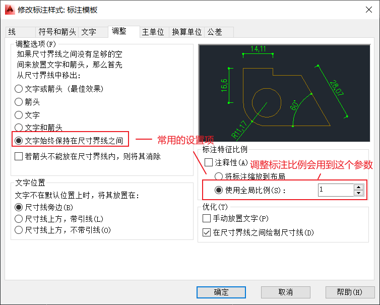 AutoCAD-AnnotationStyle-Fit
