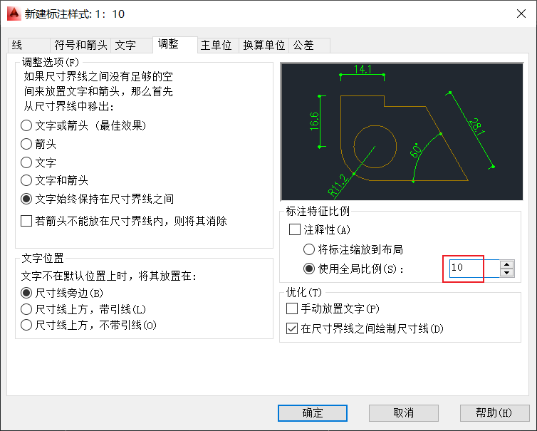 AutoCAD-AnnotationStyle-Instance1_10-2