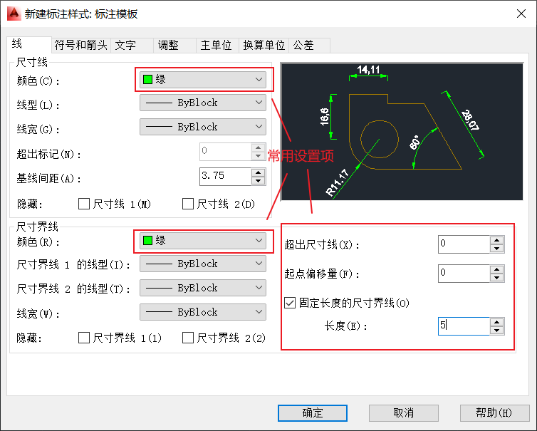 AutoCAD-AnnotationStyle-Lines