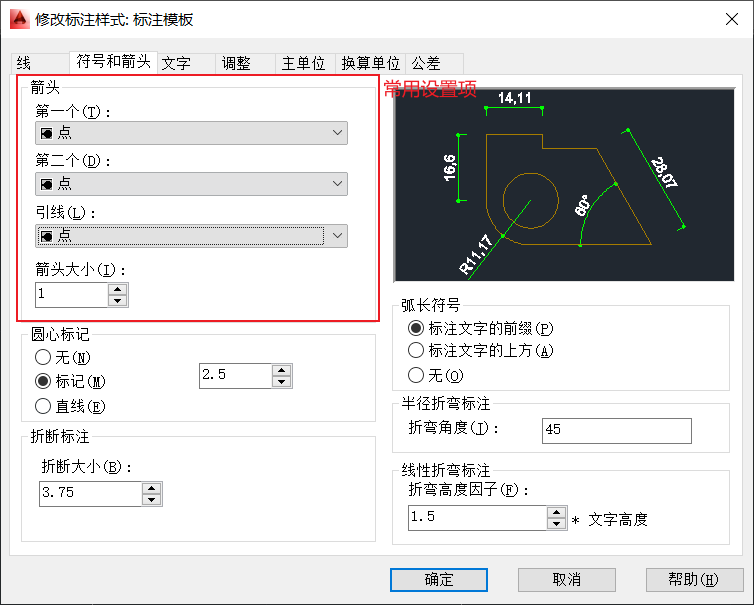 AutoCAD-AnnotationStyle-Symbols_Arrows
