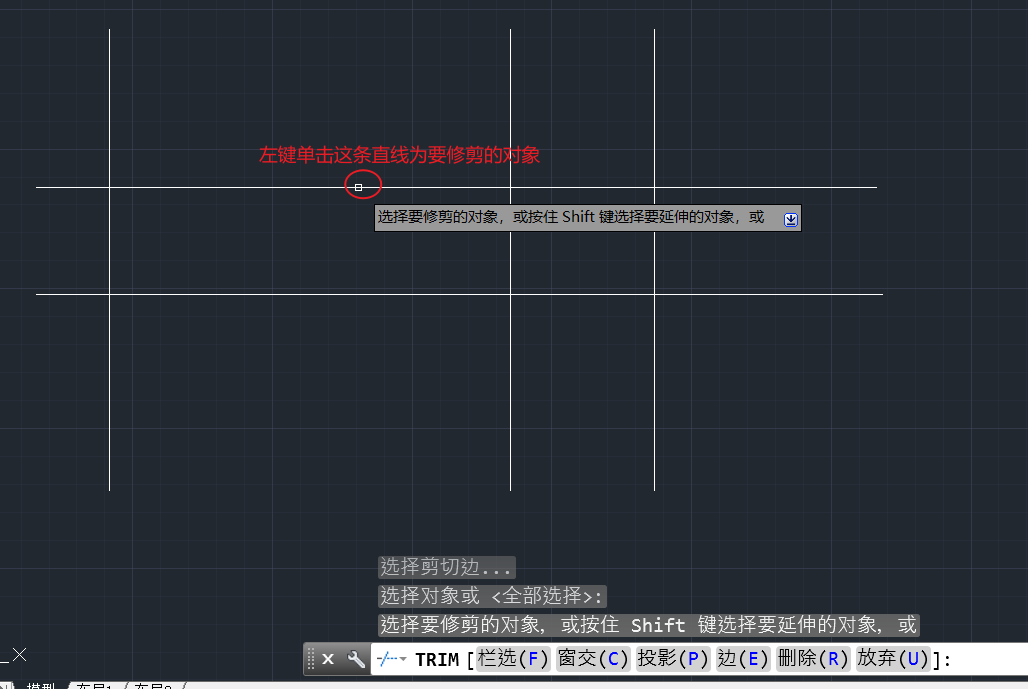 AutoCAD-Trim-Explanation-4