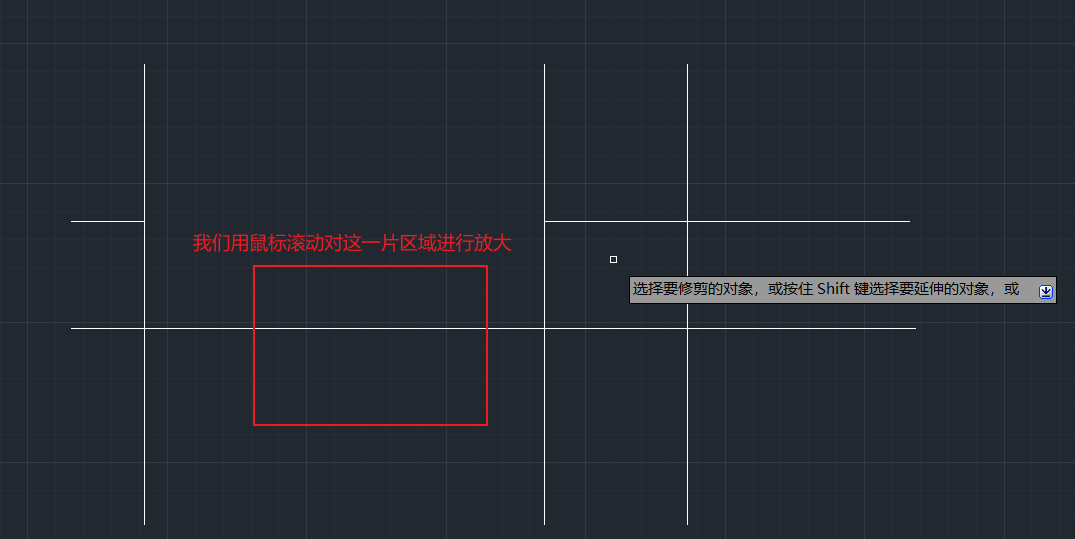 AutoCAD-Trim-Explanation-6