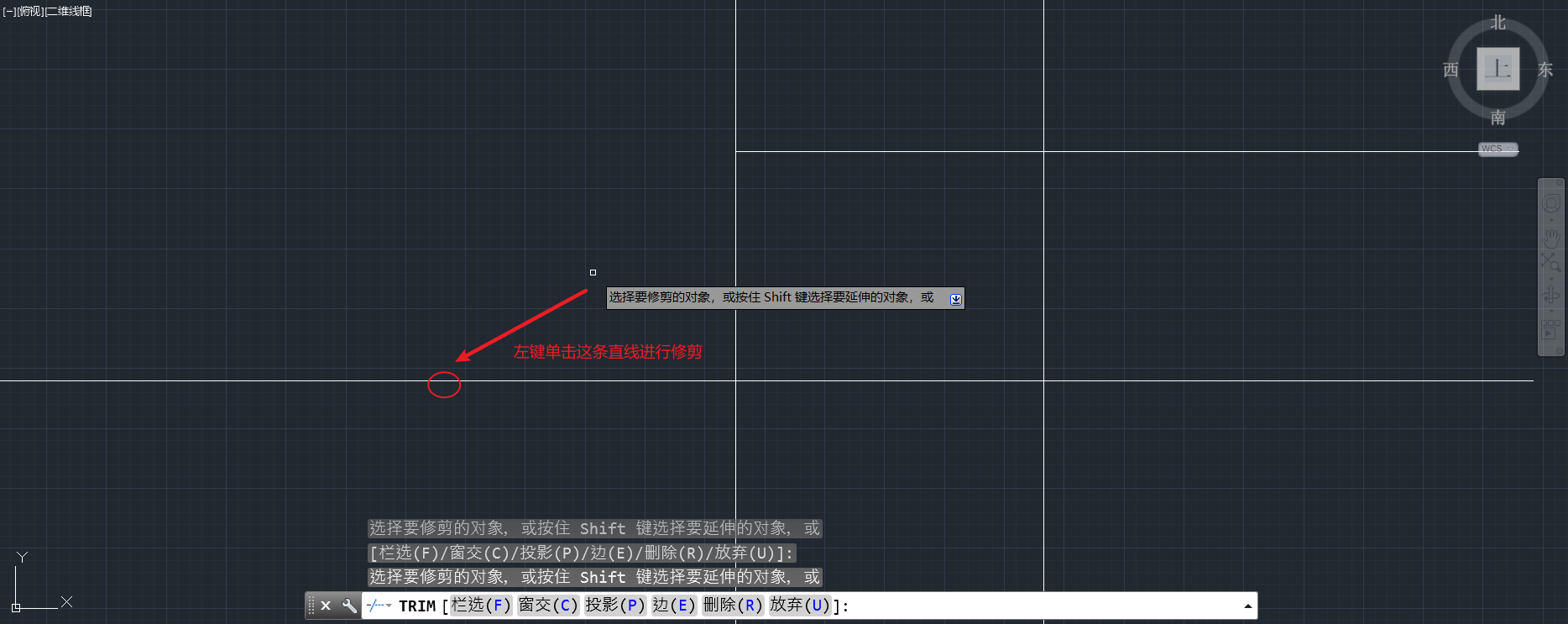 AutoCAD-Trim-Explanation-7