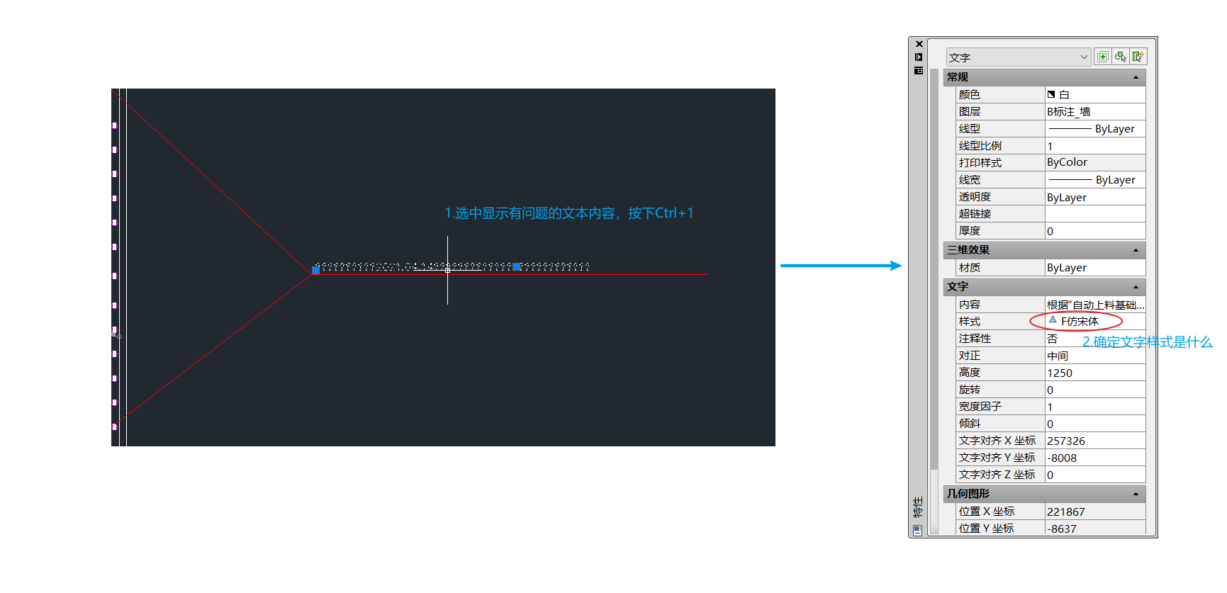 AutoCAD-MissingFont-1