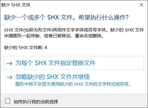 AutoCAD-MissingSHXFiles