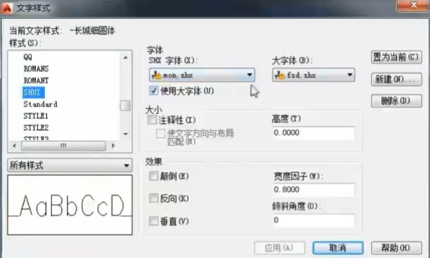 AutoCAD-MissingSHXFont