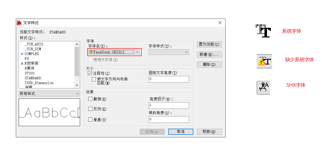 AutoCAD-MissingWindowsFont-1