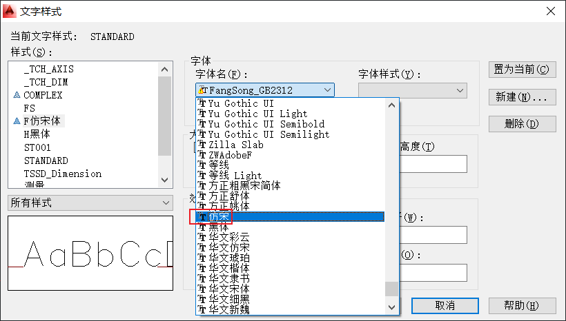 AutoCAD-MissingWindowsFont-2