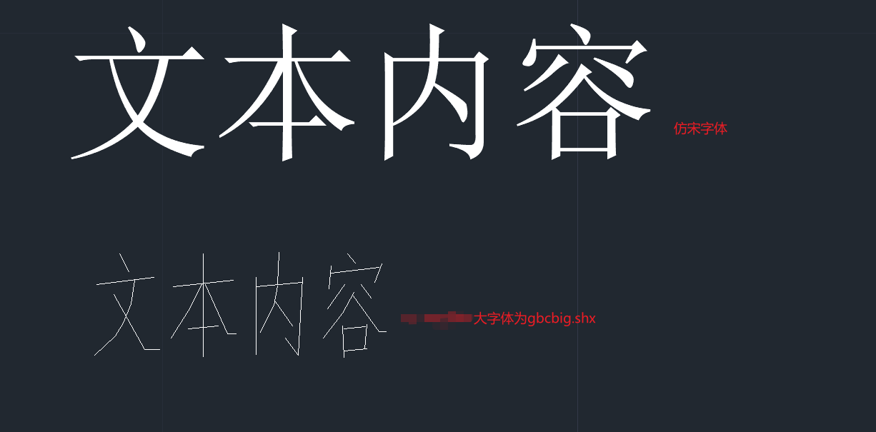 AutoCAD-ShxFont_SimSum