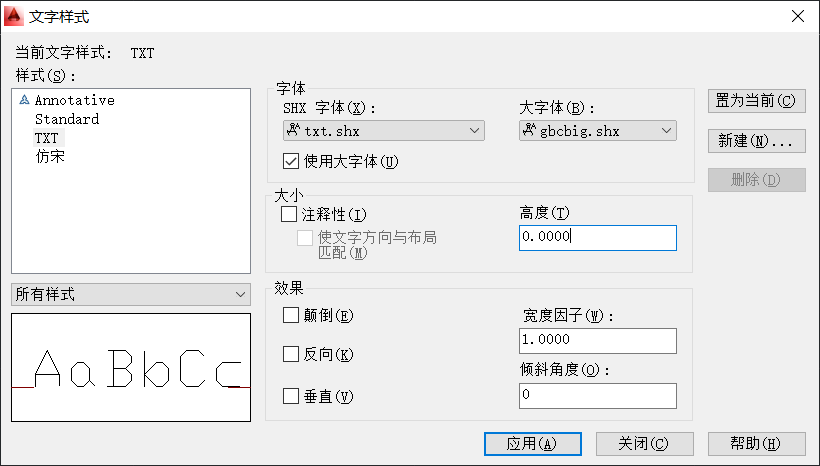 AutoCAD-Text-Style-BigFont