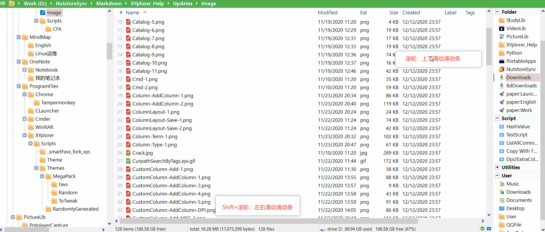 FileListNavigatingTips