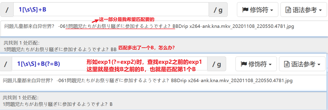 RegExpRename-Example2-1