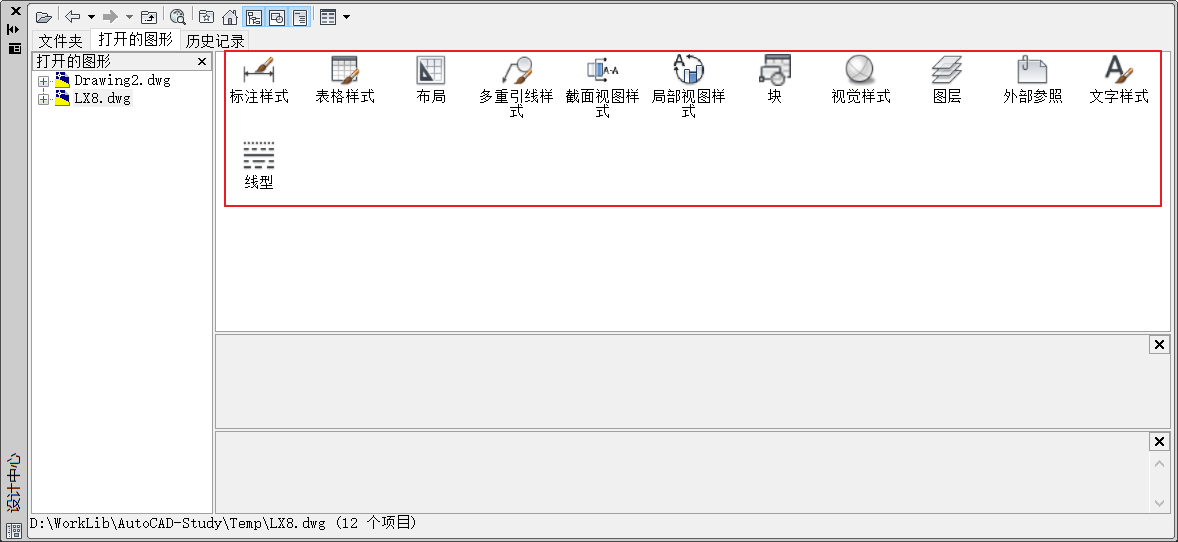 AutoCAD-DesignCenter-DesignElements