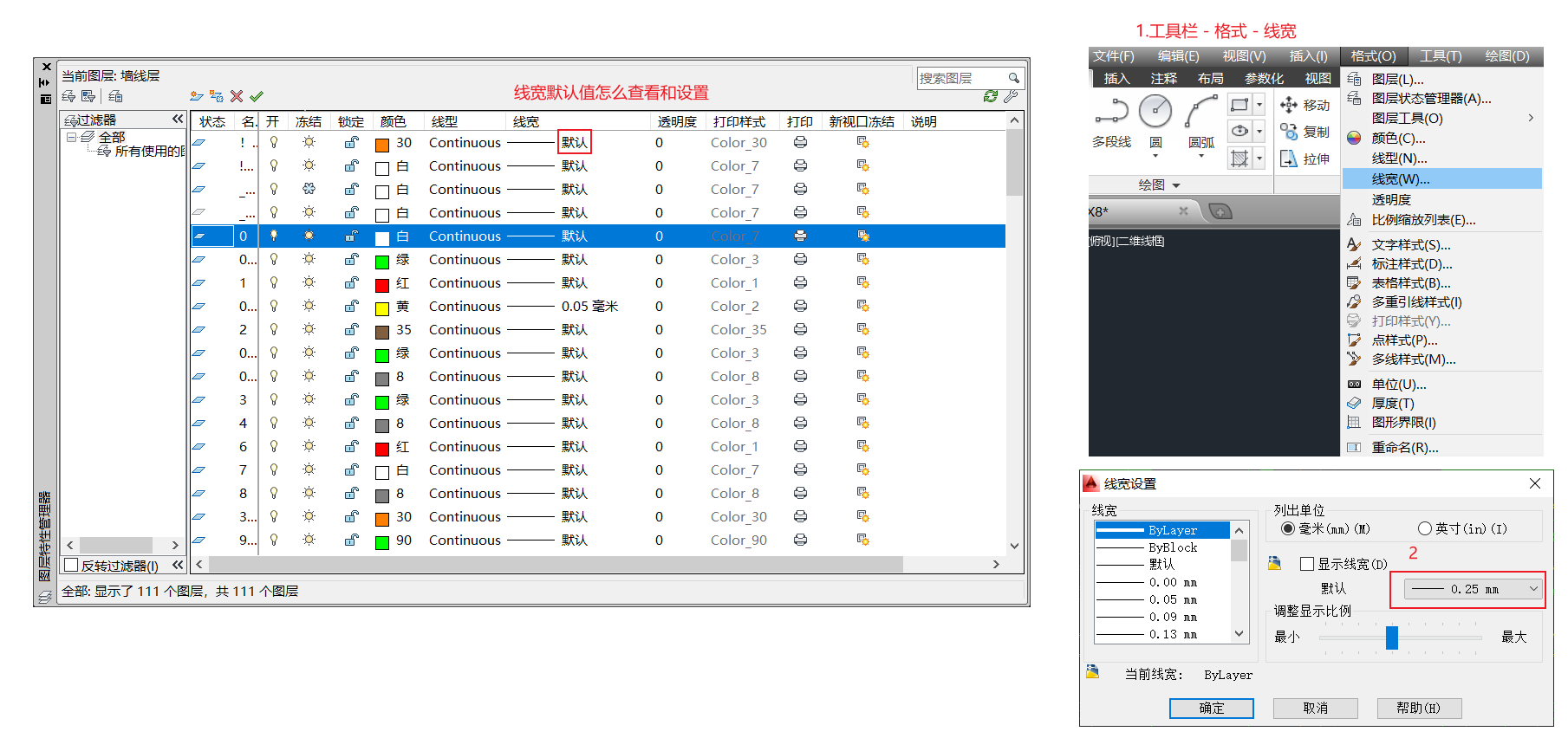 AutoCAD-Format-DefaultLineWidth