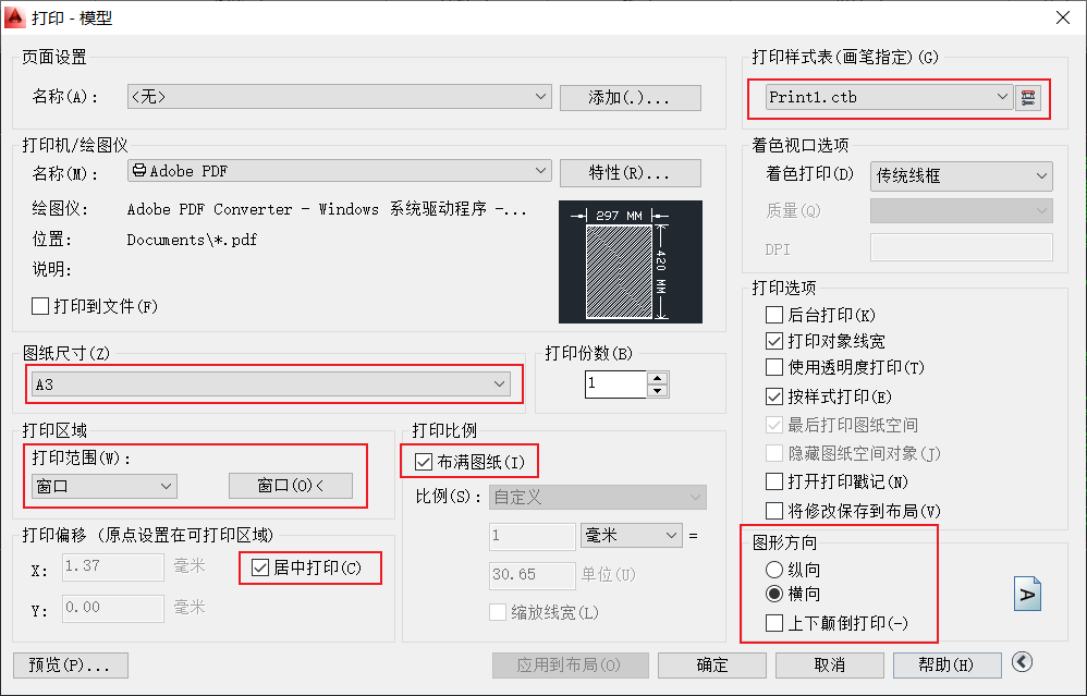AutoCAD-Print-Settings-1
