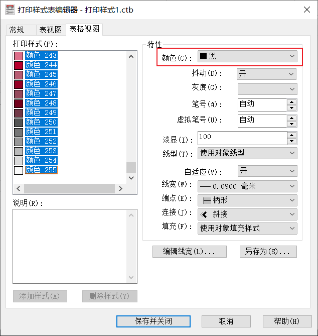 AutoCAD-PrintStyle-Black-1