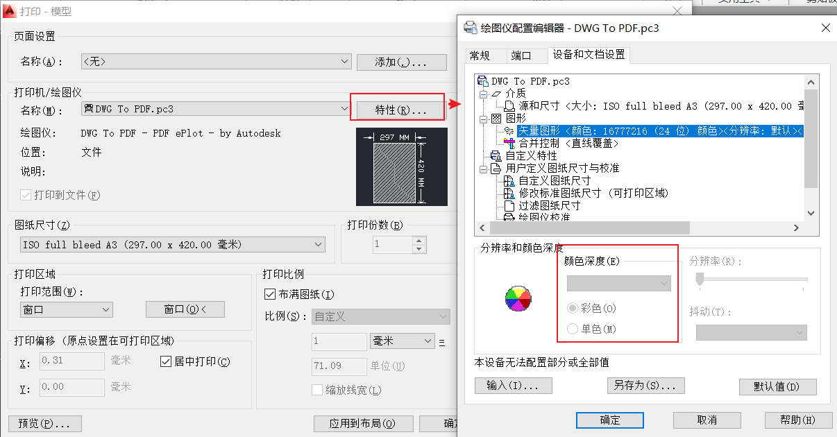 AutoCAD-PrintStyle-Black-3