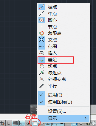AutoCAD-ObjectSnap-Perpendicular