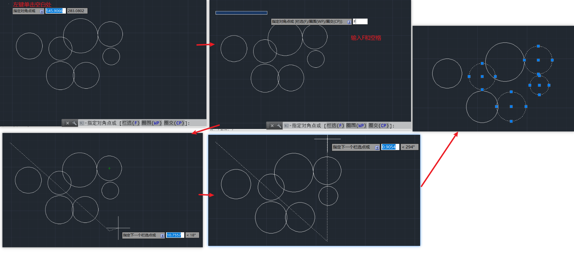 AutoCAD-SelectObject-Fence