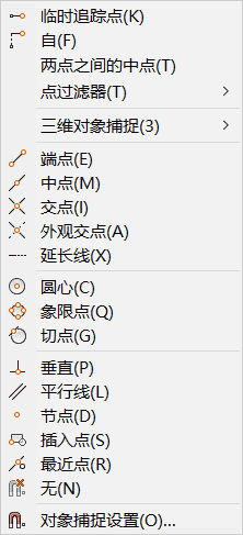 AutoCAD-TemporaryObjectSnap