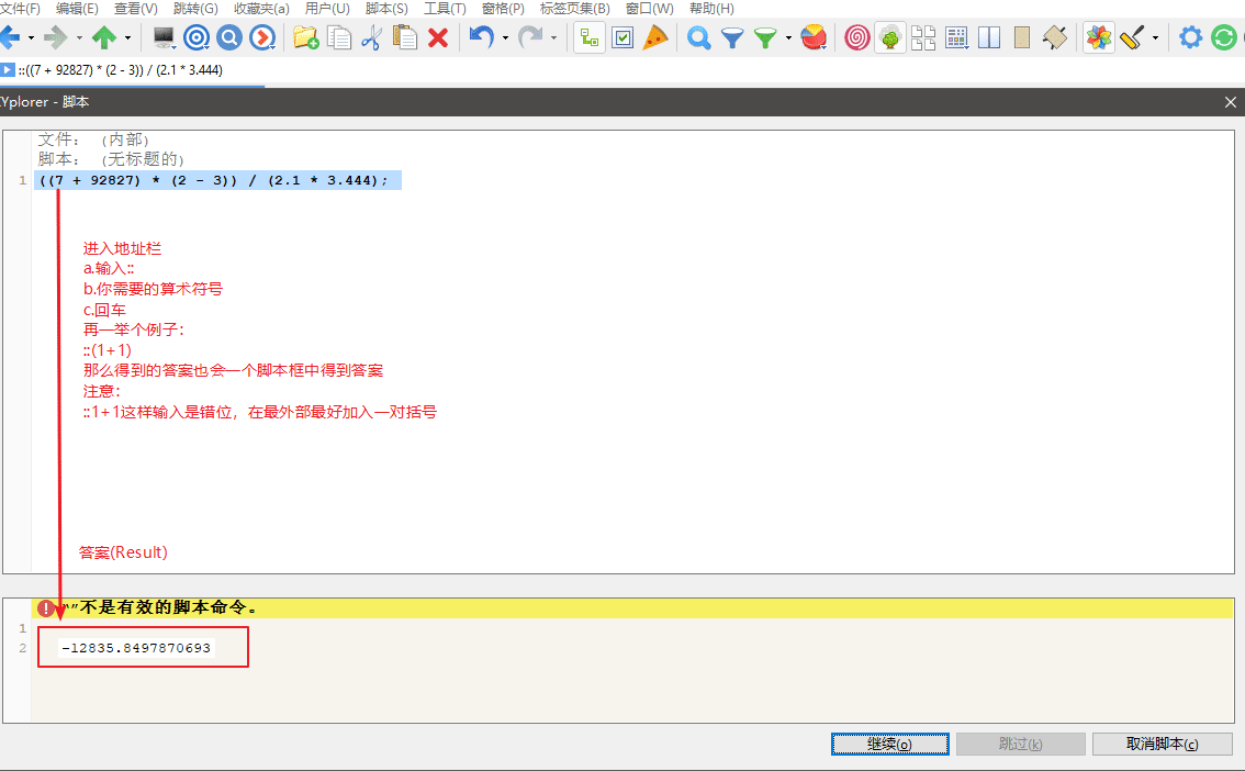 Arithmetic On Address Bar.png