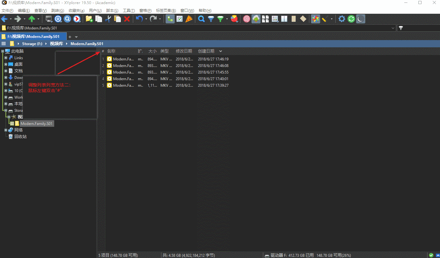 Autosize Columns2.gif