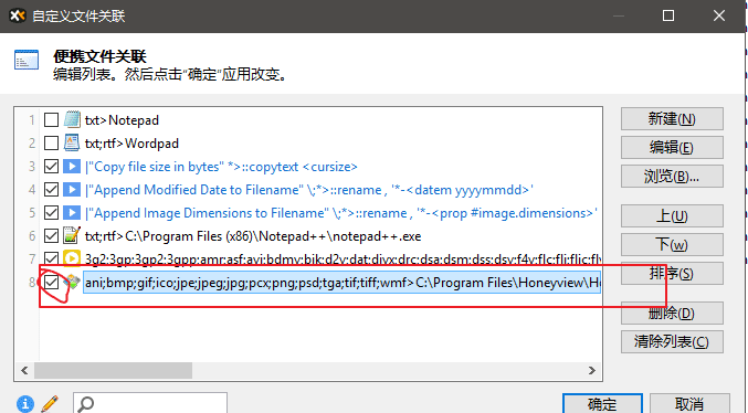 Customize File Associations2.png