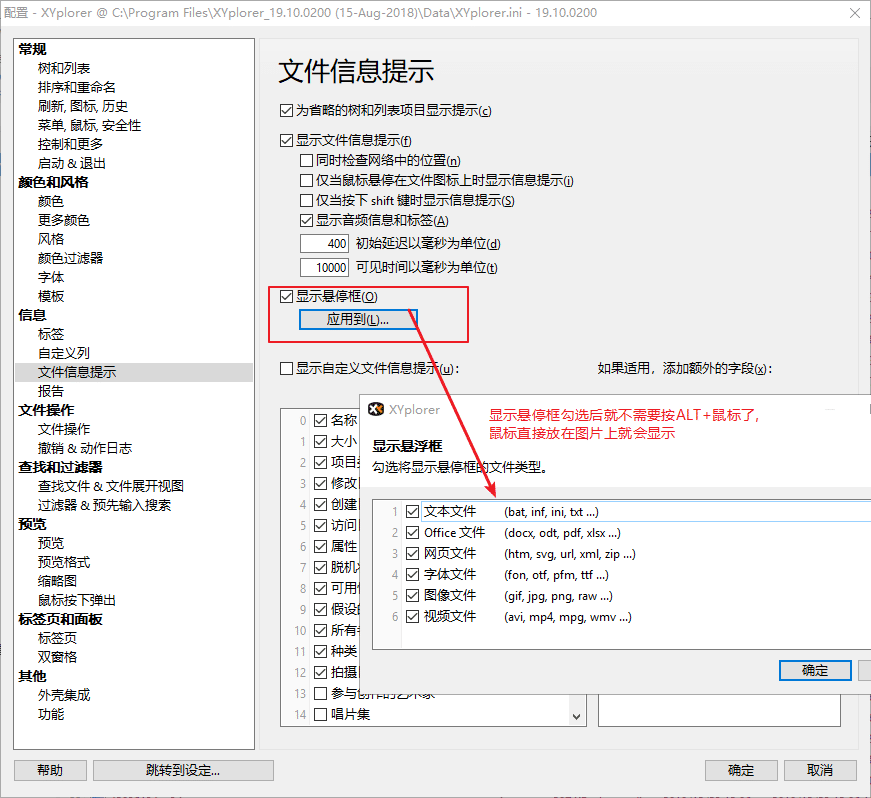 Hover Box Configuration.png