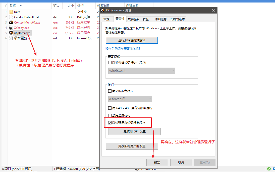 Setting For Administer Running.png