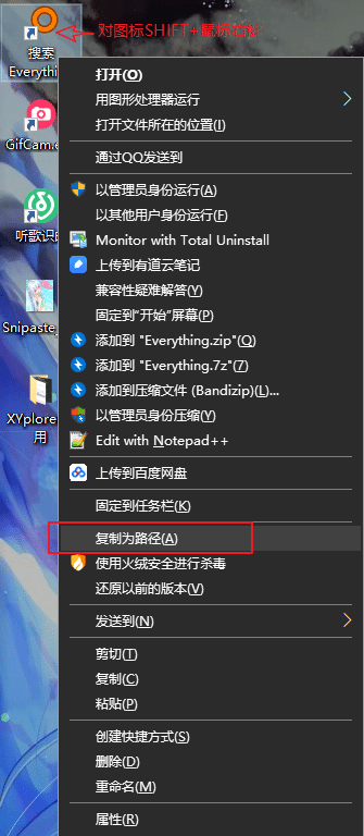 Tip To Get File Path.png