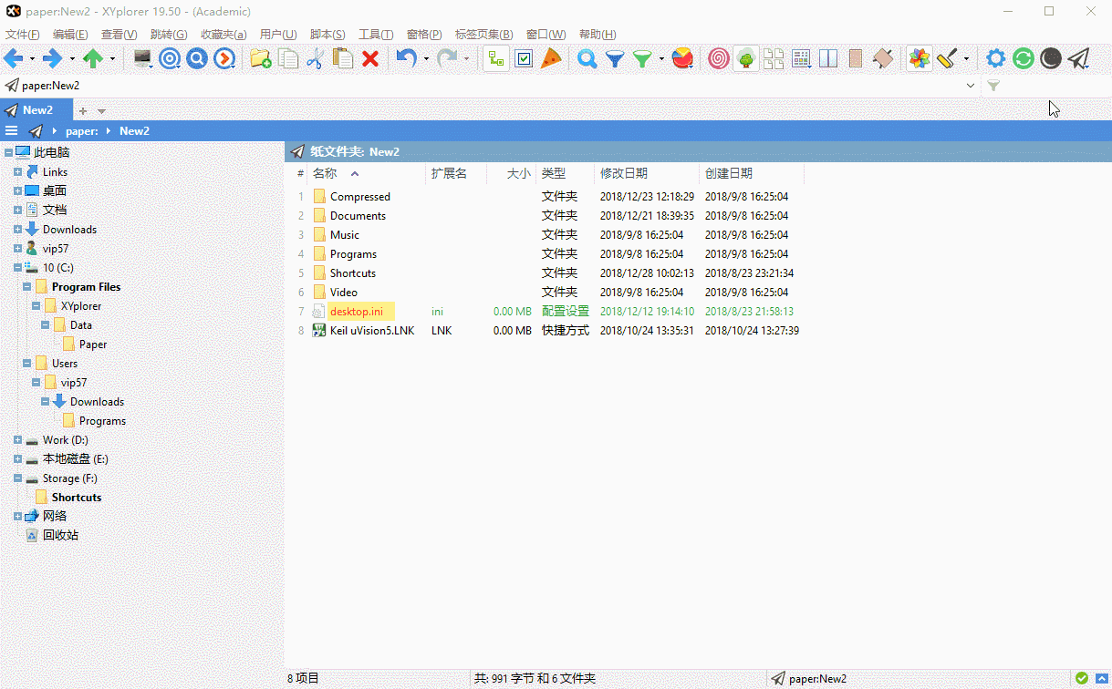 Toggle Favorite Paper Folder.gif