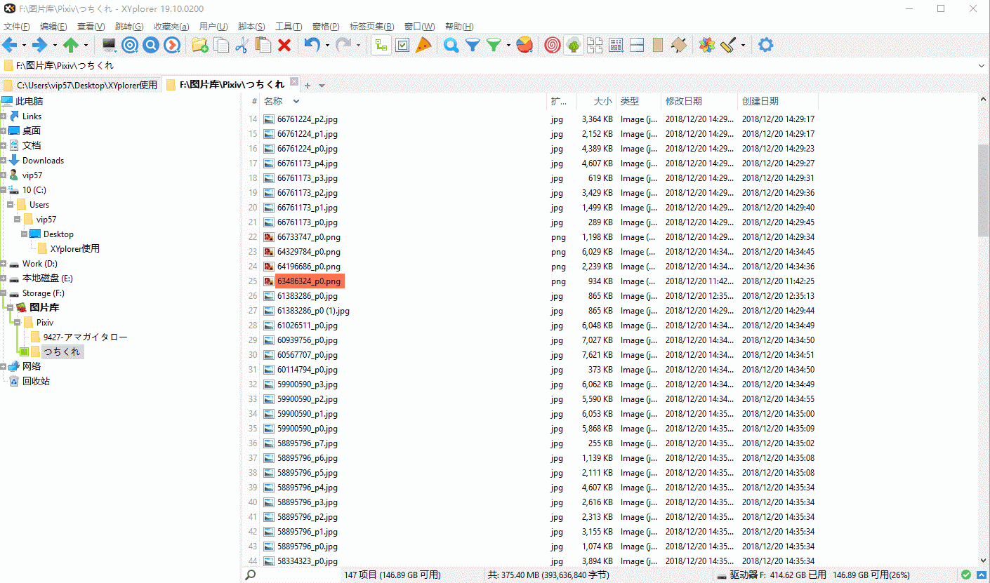 Without File Associations.gif