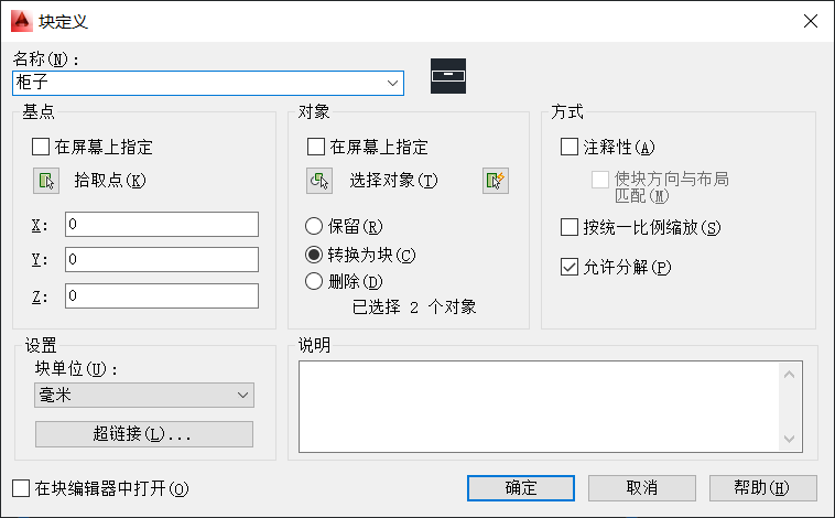 AutoCAD-Block-Create