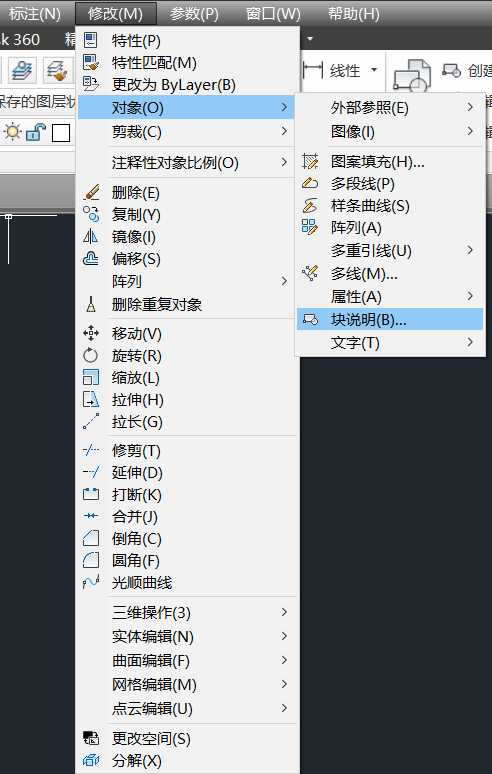 AutoCAD-Block-ToolbarMenuItem